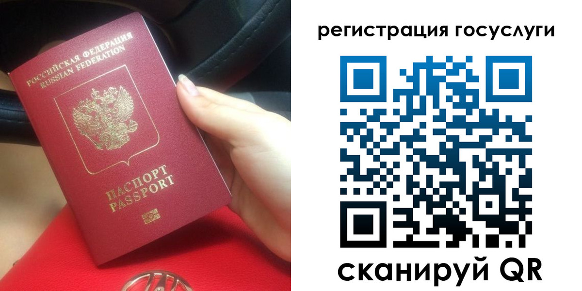 временная регистрация собственник в Ногинске
