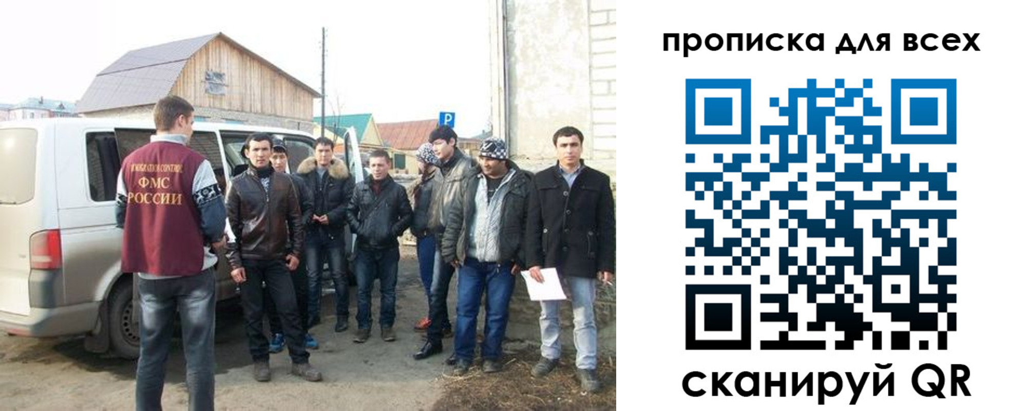 прописка в квартире в Ногинске